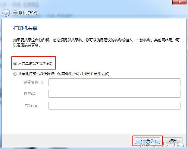 怎样安装打印机惠普,怎样安装打印机到电脑