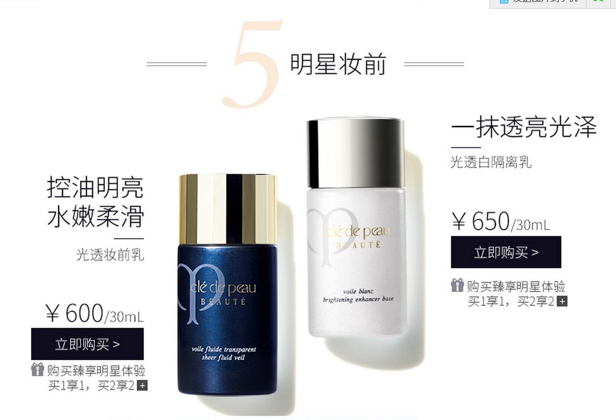 能躲过iPhoneX却躲不过CPB！你的女友逼你要卖肾啊！