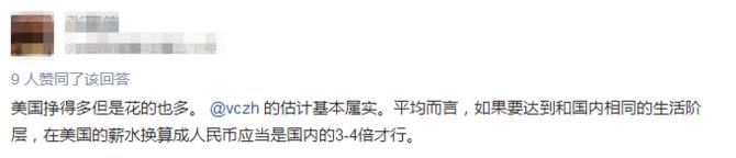 程序员广州对比深圳工资,程序员薪资对比出炉