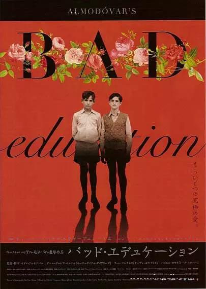 西班牙高分电影解说,西班牙电影看不见的客人