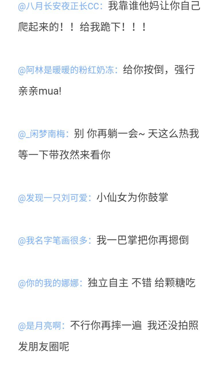 男生撒娇让你哄他,女生撒娇怎么哄