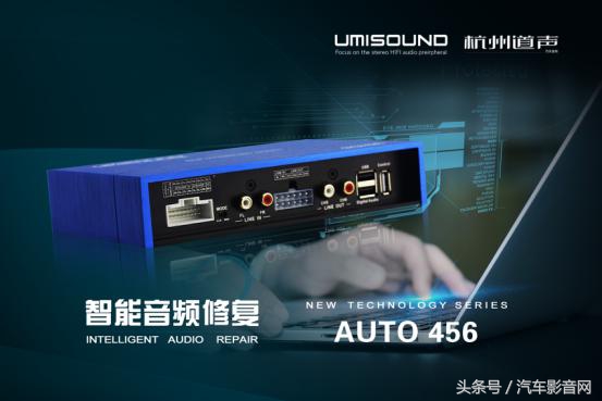 汽车音响调音最好的设备,使用最广的汽车音响调音软件