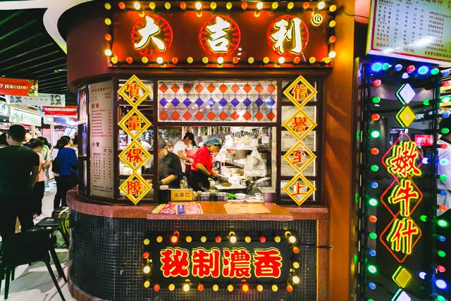 珠三角人气NO.1的地道广东小吃“嫩牛什”开进和平大悦城、伊势丹
