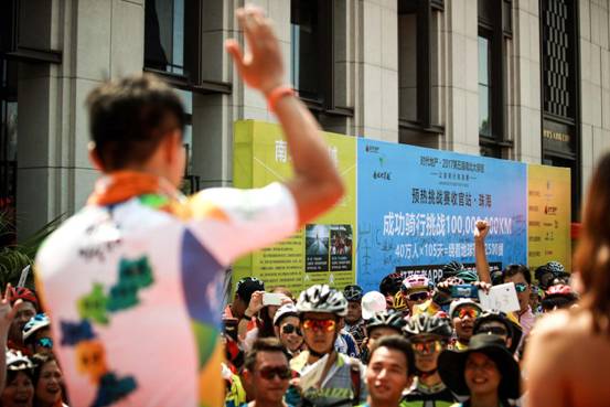 行者APP南北大穿越，联通线上线下渠道共同打造大型公益骑行赛事