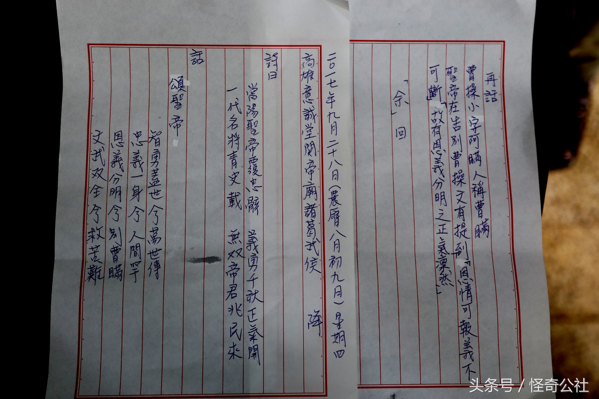 台湾高雄访湖北当阳关陵表演“扶鸾”这种古老的民间道术