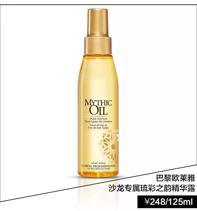 KO掉所有丸子头的道士头,梳不梳你看着办吧!