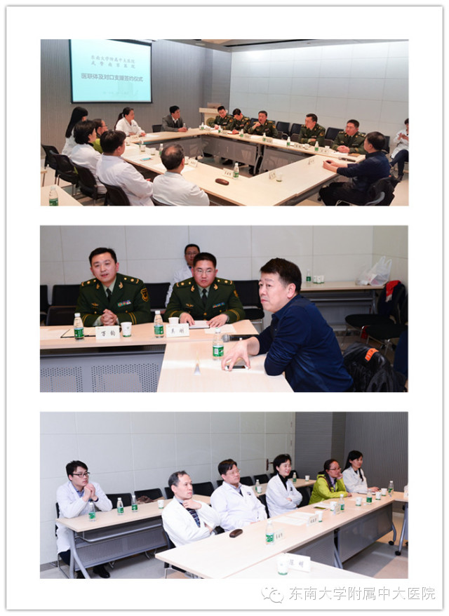 军民医疗和京北医疗汇合在一起吗,军民共建医院