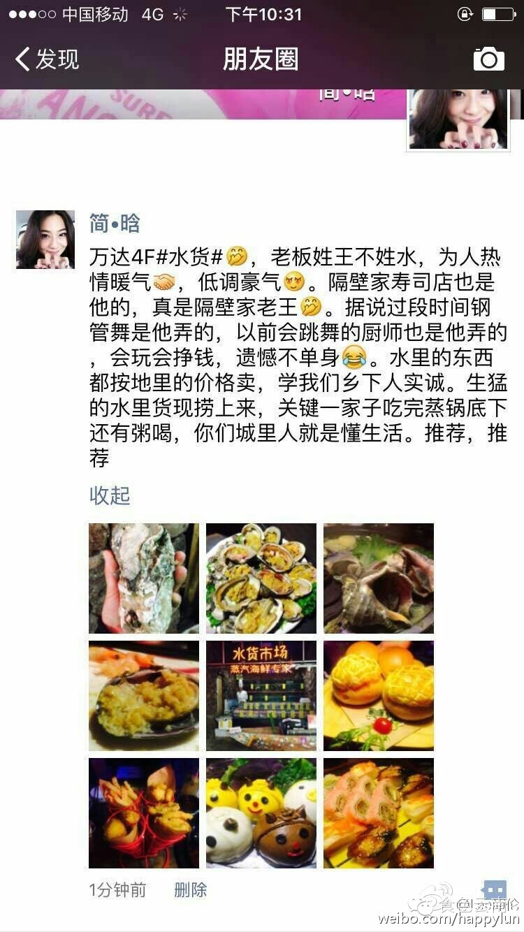 昆明最火爆火锅,昆明必吃蒸汽火锅