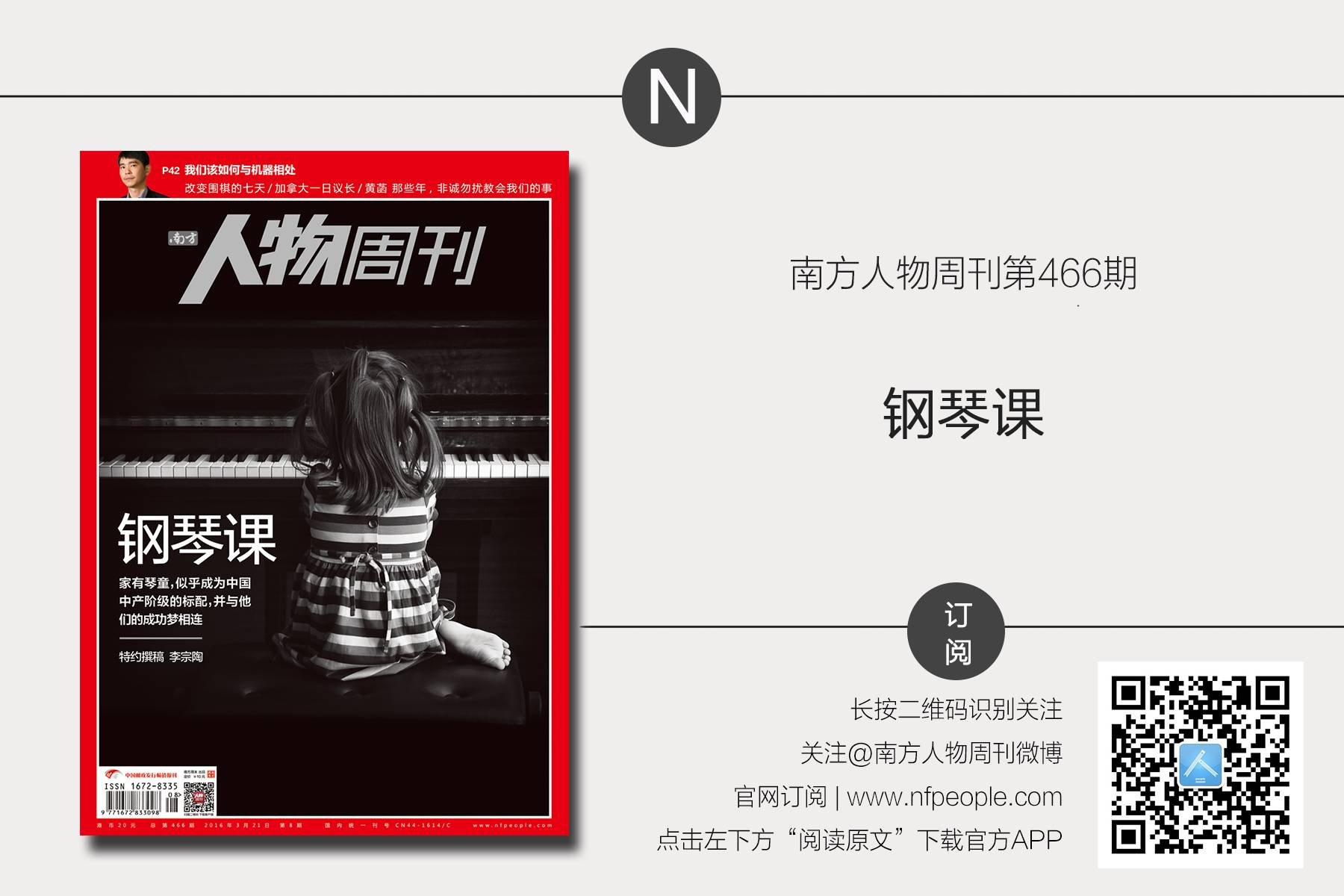 疯狂动物城电影立即观看中文版,疯狂动物城的和谐主题