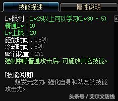 dnf各职业黑科技玩法,dnf新辅助怎么玩