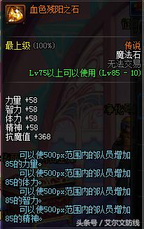 dnf各职业黑科技玩法,dnf新辅助怎么玩