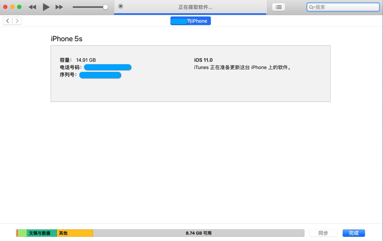 iphone5s降级ios10系统教程,iphone5s降级ios11.0