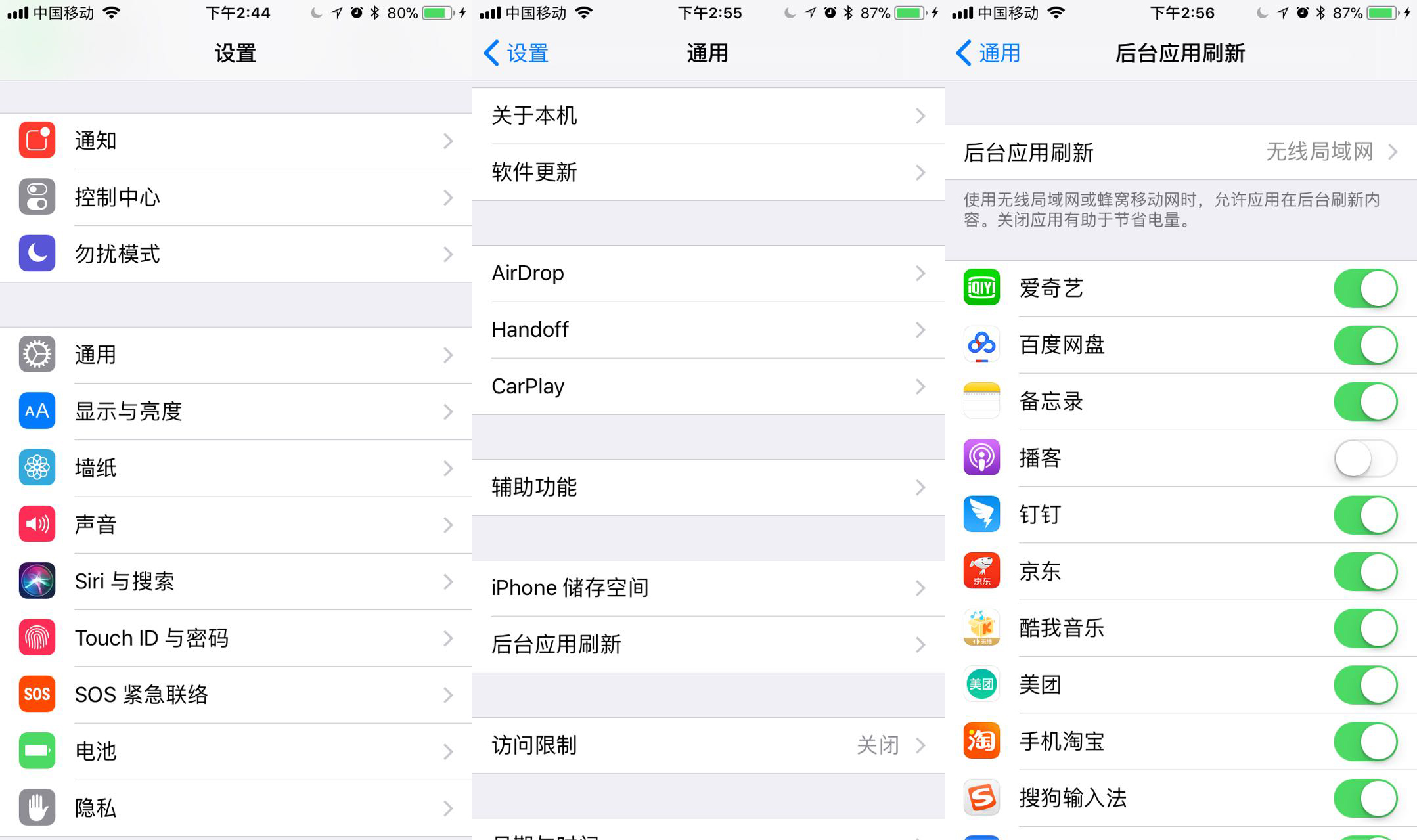 iphoneios11耗电快怎么办,ios11耗电评测