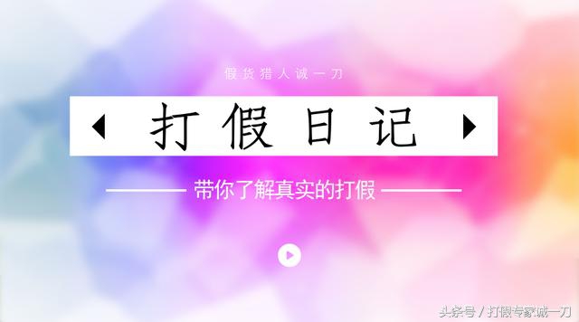 香水有毒爸妈,香水有毒的男孩