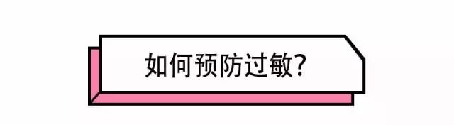 换季肌肤敏感怎么解决,秋季脸部敏感泛红是怎么了