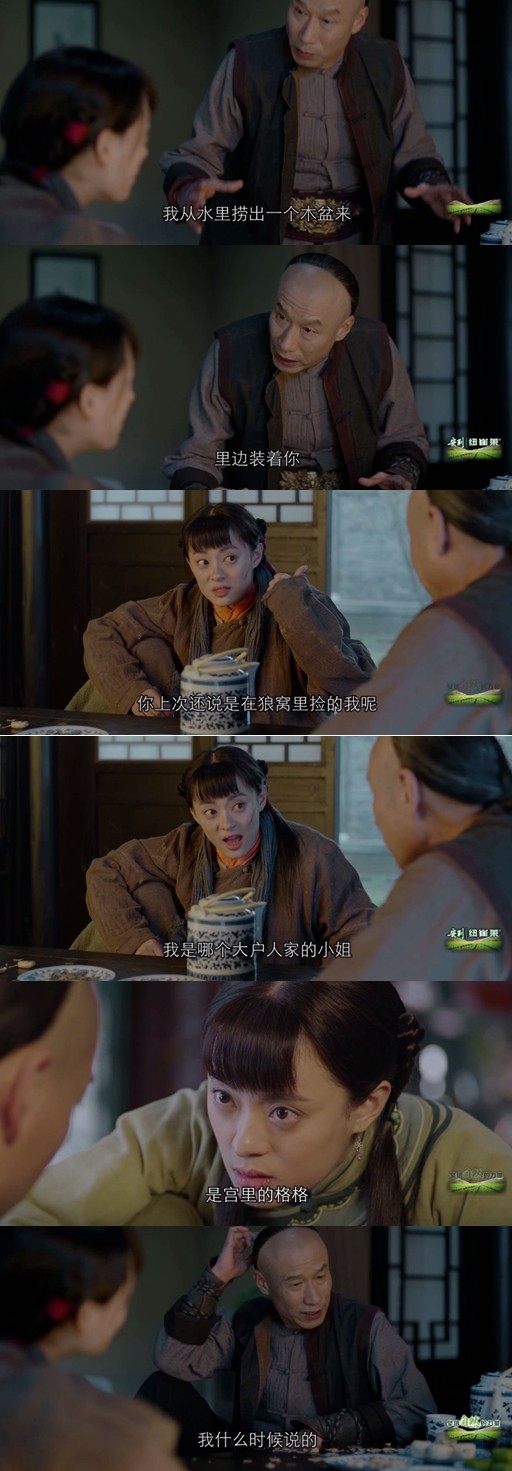 周莹的身世到底是什么,周莹真实身世大揭秘