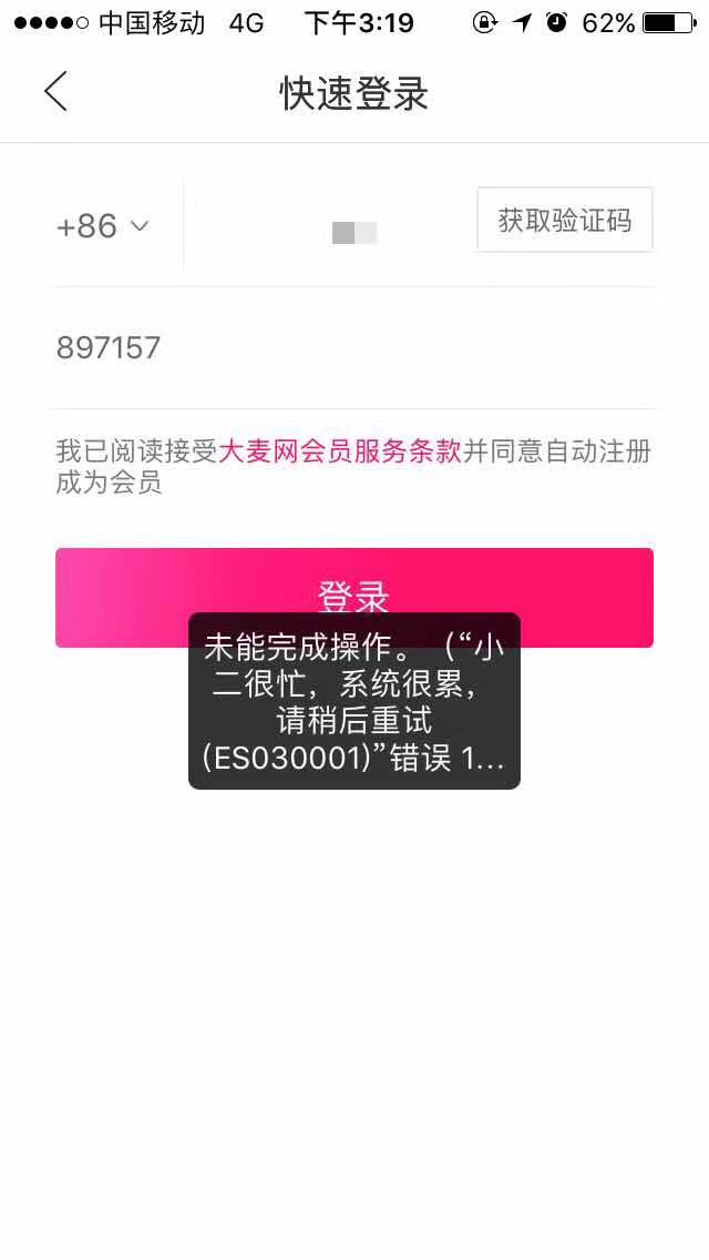 s7广州,s7广州门票多少钱