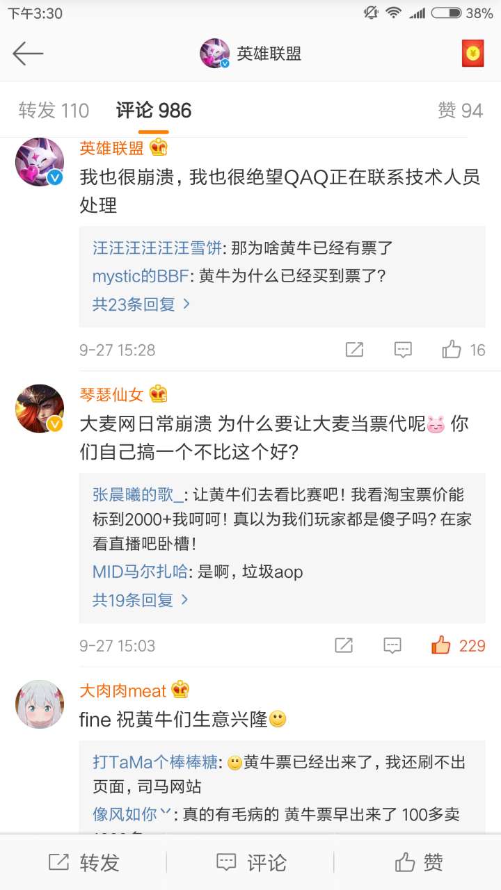 s7广州,s7广州门票多少钱