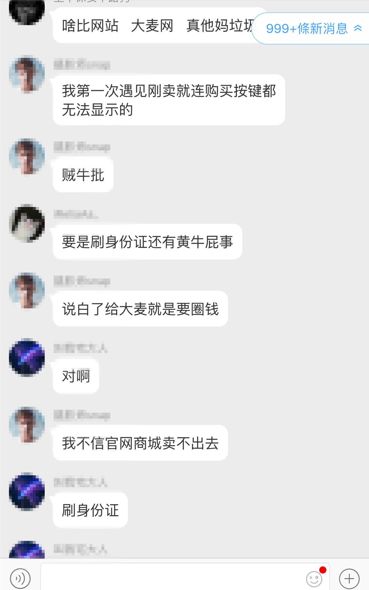 s7广州,s7广州门票多少钱