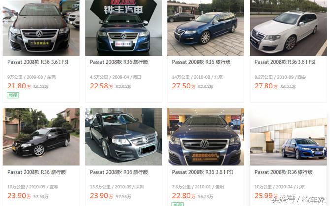 大众r36旅行版颜色,扮猪吃老虎旅行车