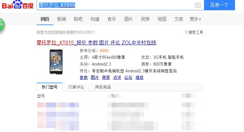 从2599降到1999元千元机,2999元降到1400元的手机