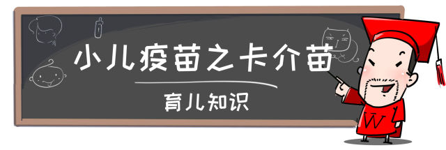 为什么宝宝疫苗打完会发烧,育儿分享打完疫苗发烧怎么办