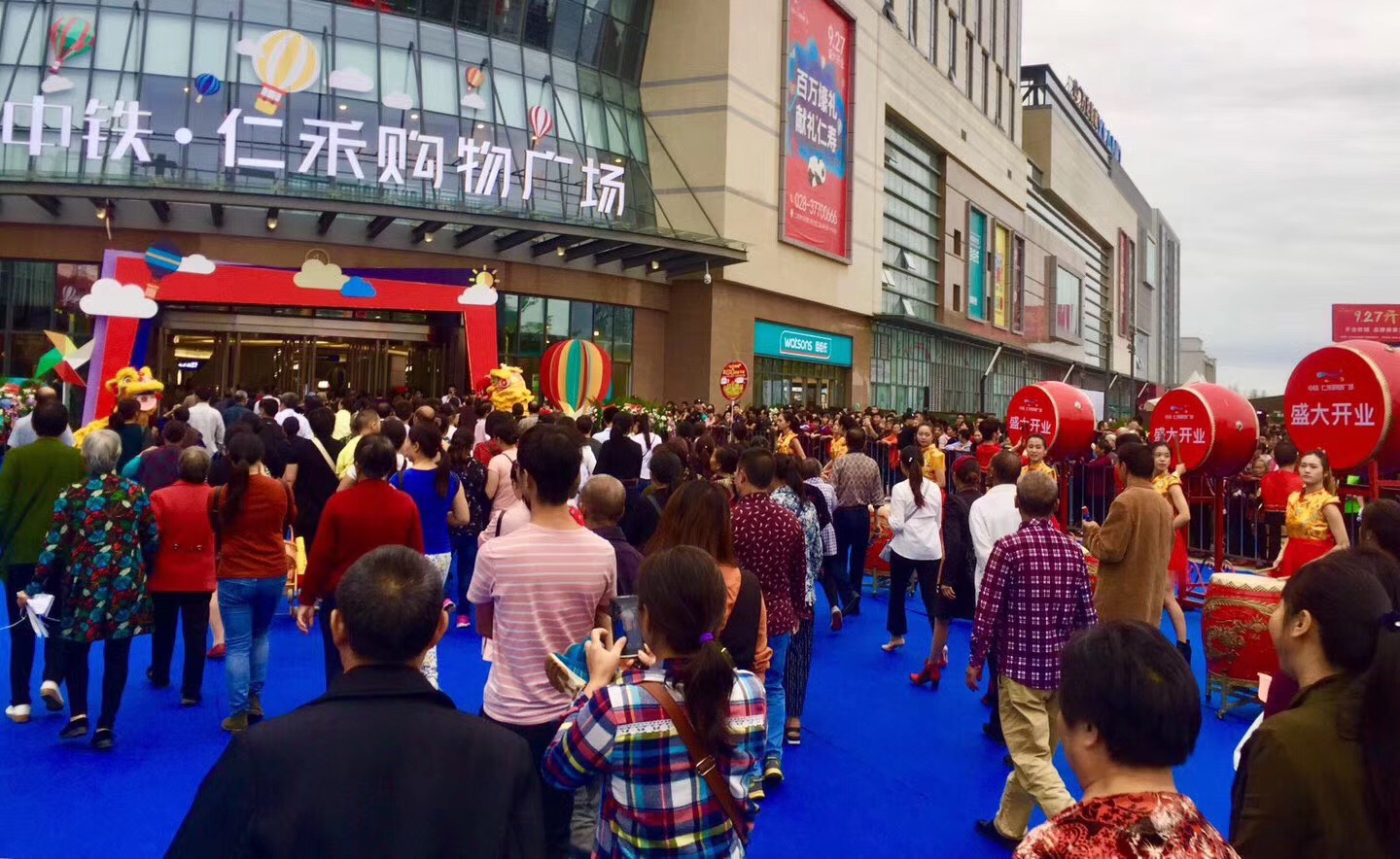 中铁仁禾购物广场团购,仁寿中铁仁禾广场简介