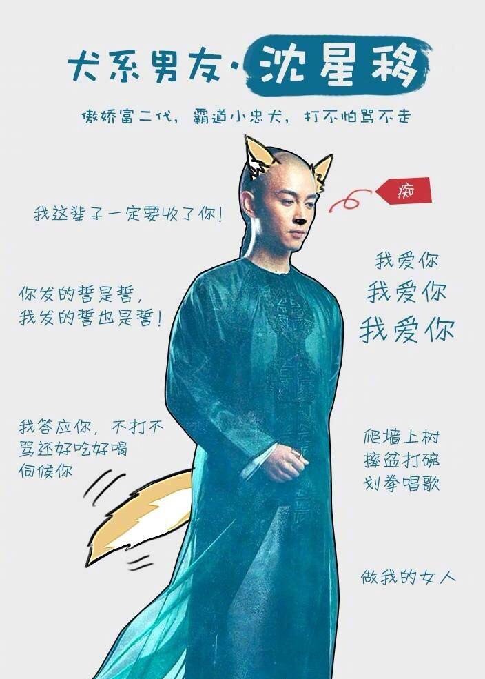 那年花开月正圆沈星移护周莹,那年花开月正圆沈星移去吴家