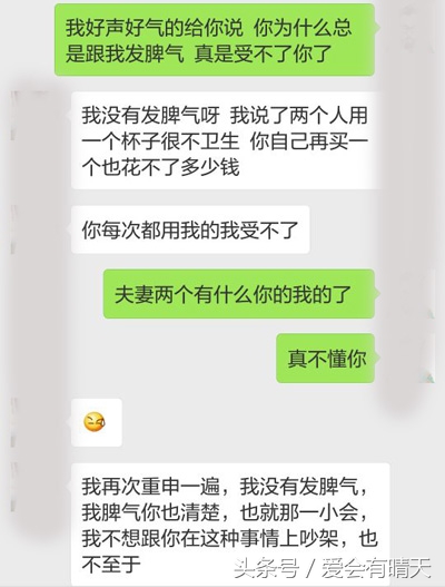 洁癖强迫症老婆相处的痛苦,有洁癖和强迫症的老婆