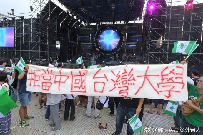 《中国新歌声》台大被闹场是有“黑帮”介入?谁才是“黑帮”?!