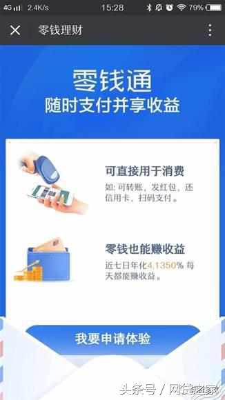 余额宝收益率下降意味着什么,余额宝收益降低意味着什么