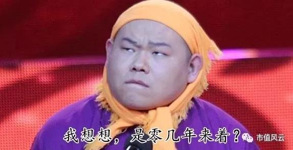 涓轰粈涔堥摱娌崇敓鐗╄偂鍋滅墝,閾舵渤鐢熺墿鑲＄エ鍙堝仠鐗屼簡