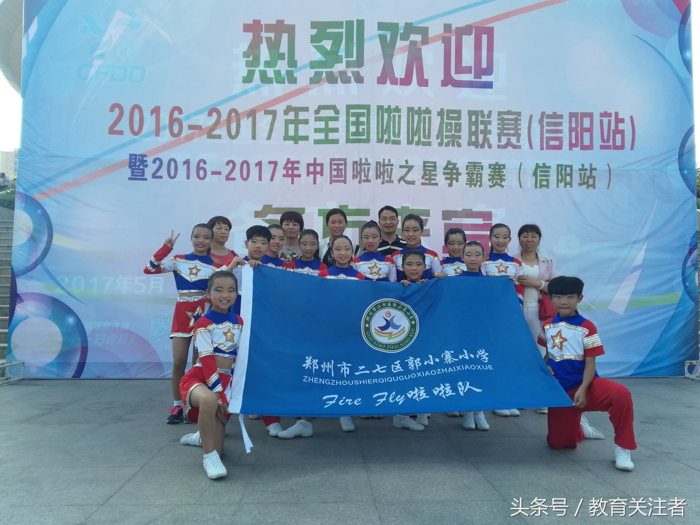 在郑州四环，也有这么好的学校，这么优秀的老师，这么出色的孩子