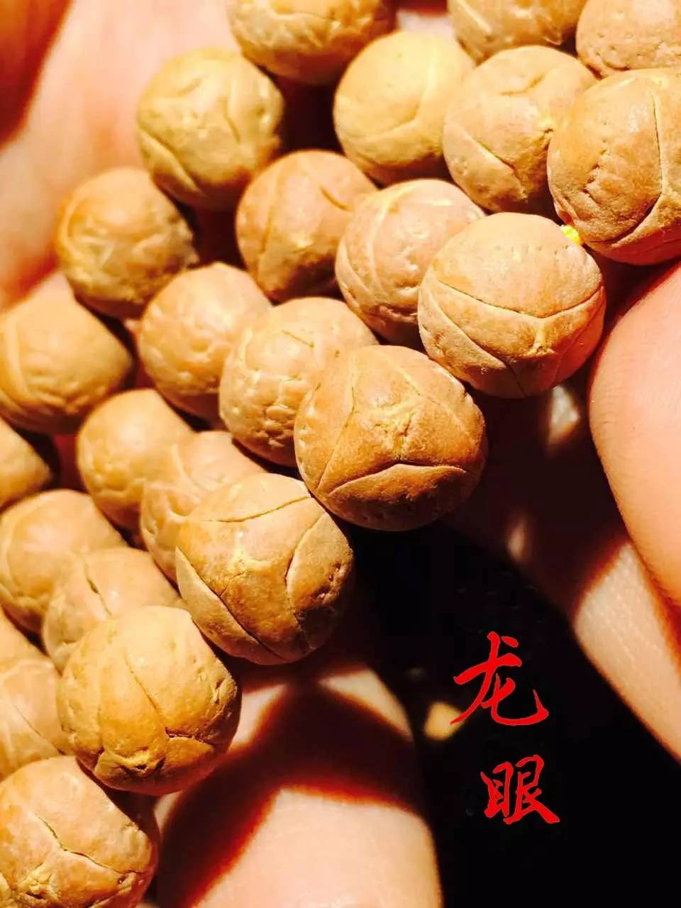 凤眼龙眼麒麟眼哪个眼睛不容易破,11.5-12毫米凤眼菩提麒麟眼