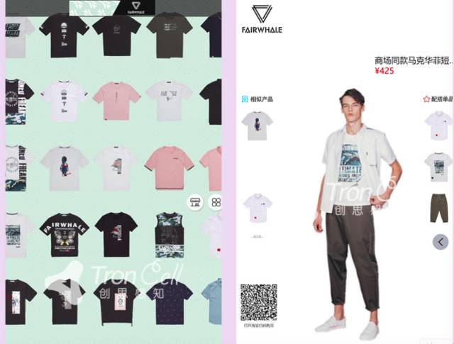 阿里爆改门店继续!三线城市也有新零售“超级试衣间”