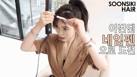 卷刘海自己怎么做,现在最火的刘海自制