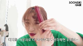 卷刘海自己怎么做,现在最火的刘海自制