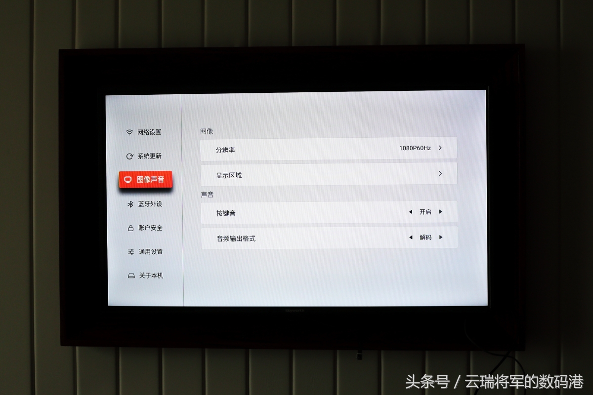 创维盒子开箱,创维旗舰盒子评测