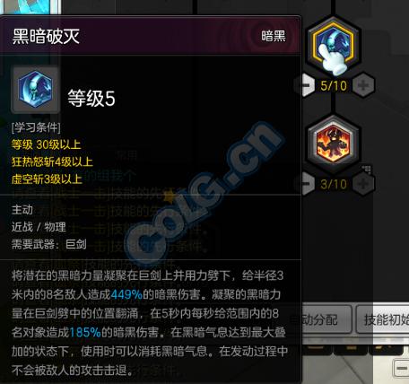 冒险岛2狂战80级爆发怎么打,冒险岛2狂战士加点顺序