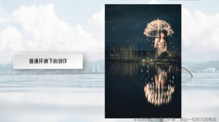 NiSi耐司微分享｜113期Terry-F：告别游客照，这样拍才美得像壁纸！