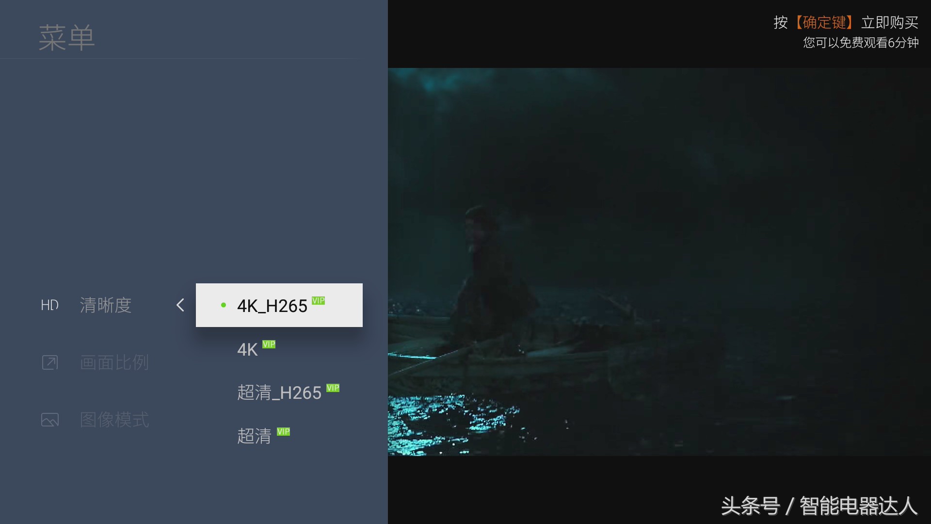 创维防蓝光护眼教育电视55v40测试,创维健康彩电