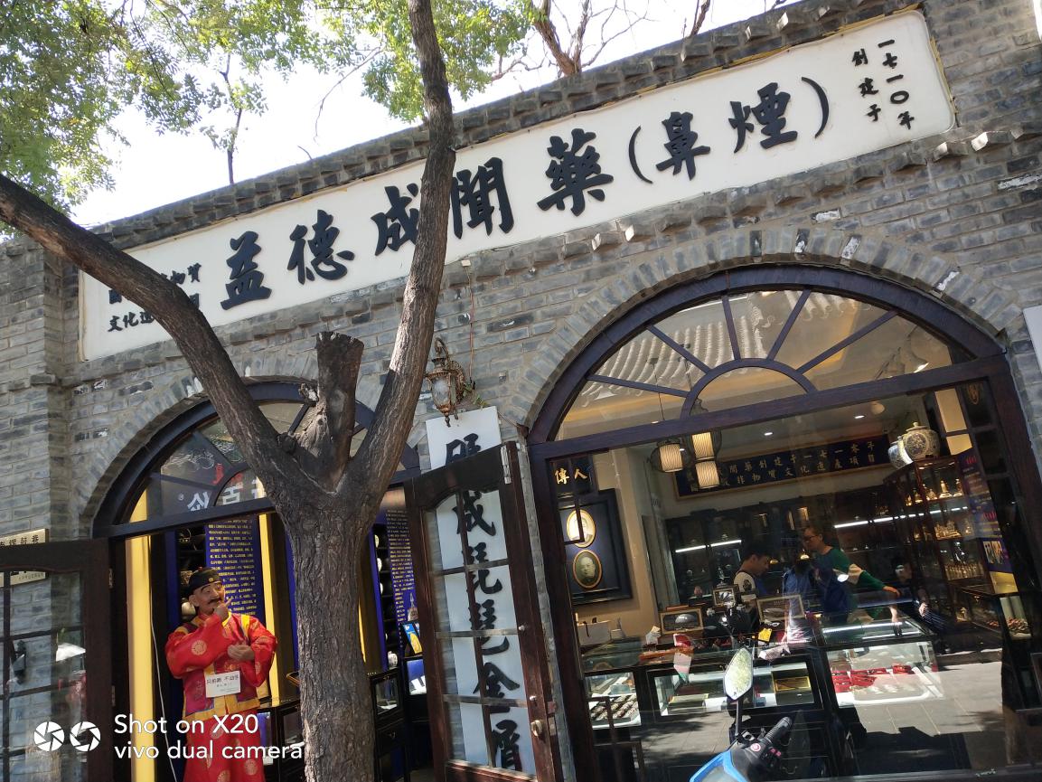 vivox20全面屏新机细节,vivo全面屏新机上手测评