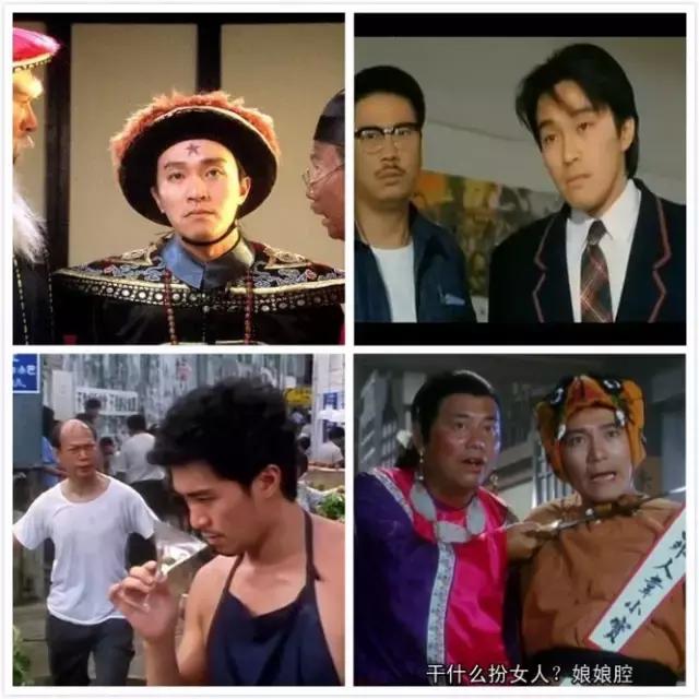 周星驰电影何文辉所有片段,周星驰何文辉演的电影