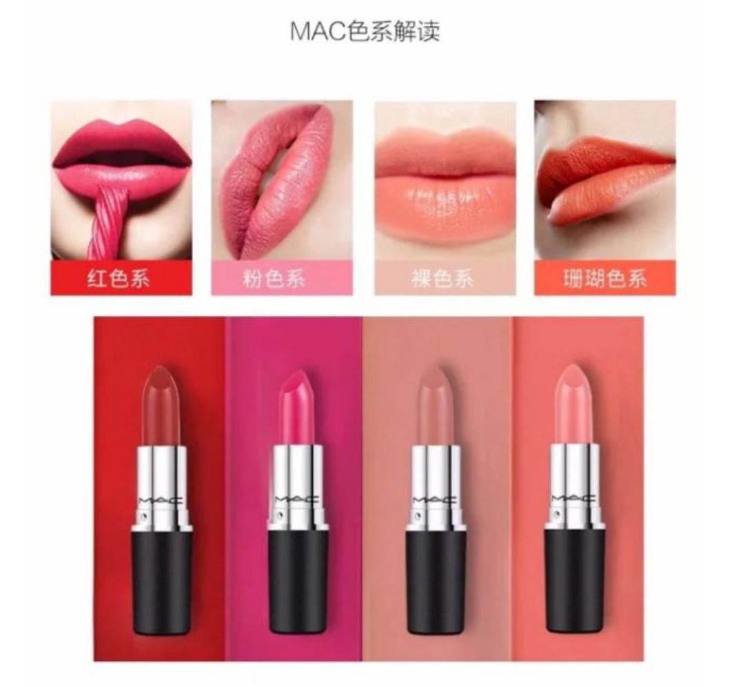 mac口红rubywoo真人试色,mac口红泫雅色哪个颜色好看