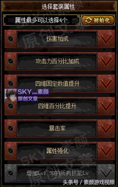 DNF：从单件到套装，详解艾肯套对角色的真实提升