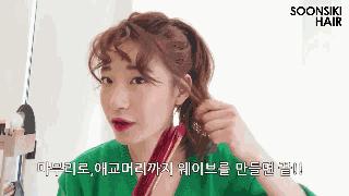 卷刘海自己怎么做,现在最火的刘海自制