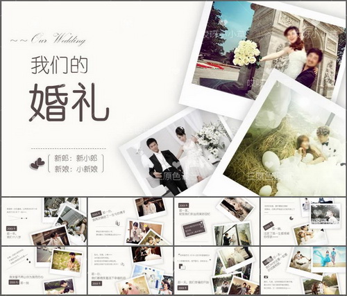 濠氱ぜ鑷繁鍋歱pt,濠氱ぜ涓嶉渶瑕佷富鎸佷汉鑷繁鍒朵綔ppt