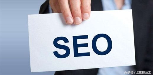 教你一个简单的seo优化的方法,信息化seo优化经验丰富