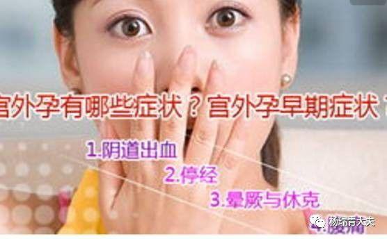 怪异女生怀孕,怀孕初期胚胎长在子宫正中间吗