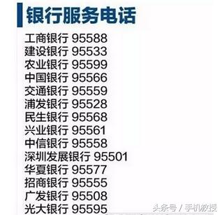 手机丢了补完卡支付宝微信安全吗,手机丢了怎样冻结支付宝和微信